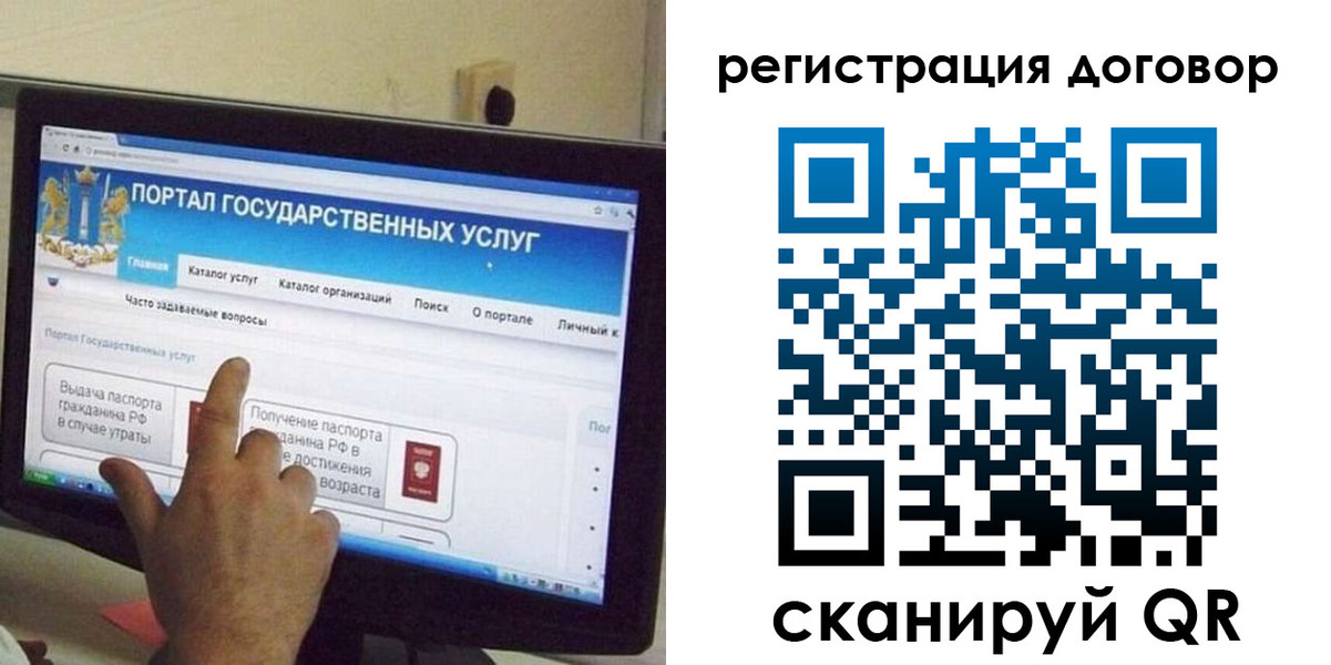 прописка в Карачаево-Черкесии
