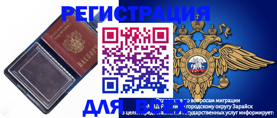 прописка гарантия в Карачаево-Черкесии