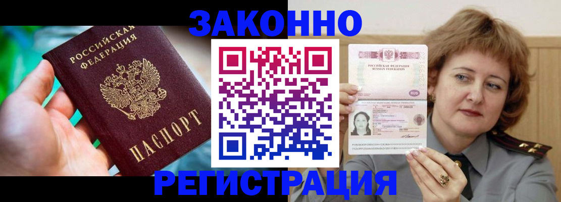 временная регистрация госуслуги в Карачаево-Черкесии