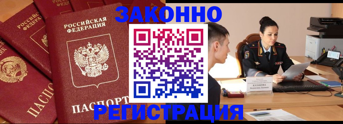регистрация для школы в Карачаево-Черкесии